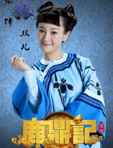 双儿