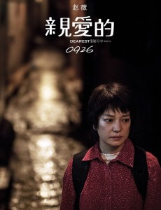 李红琴角色介绍