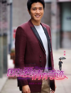 齐霁角色介绍