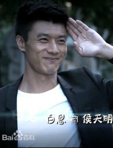 侯天明