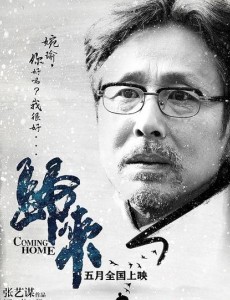 陆焉识