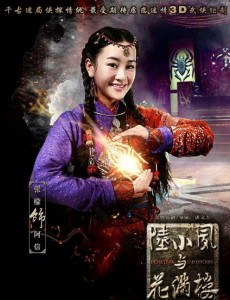 阿信角色介绍