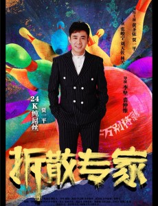 刘正南