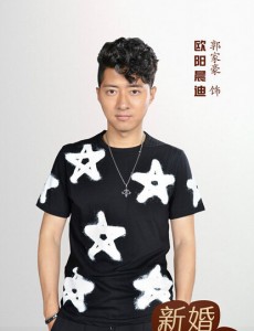 欧阳晨迪