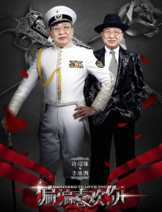 李继洲