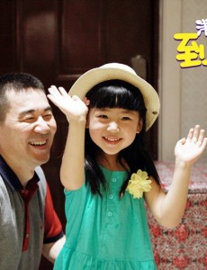 苏有志