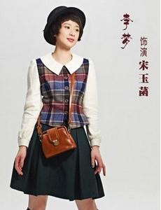 宋玉菡