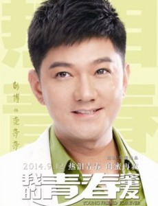 范莎莎