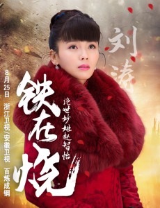 赵智怡