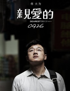高夏