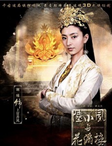 上官丹凤