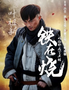 丁丑娃