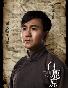 白孝文