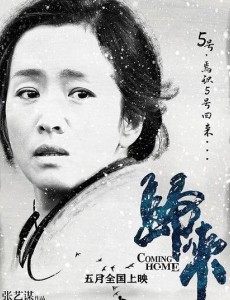 冯婉瑜角色介绍