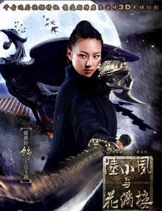 上官飞燕