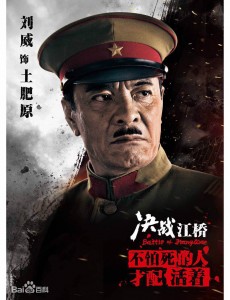 土肥原贤二