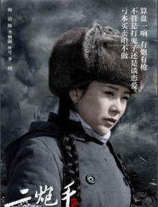 李娴淑