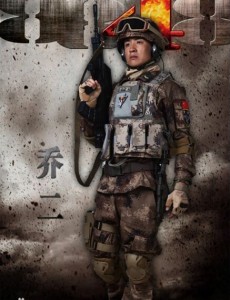 乔二角色介绍