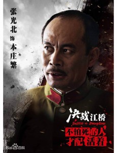 本庄繁