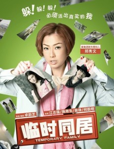 沙律