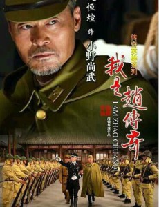 小野尚武
