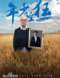 邓小余