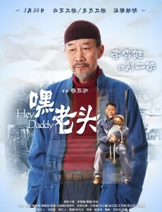 刘二铁