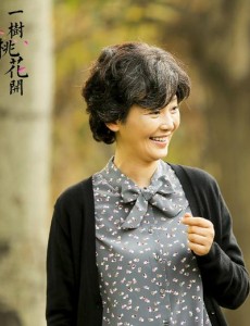 郑婉颐
