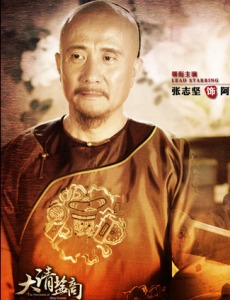 阿克占