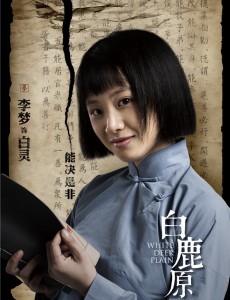 白灵