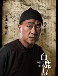 鹿子霖