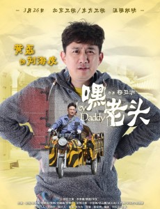 海皮