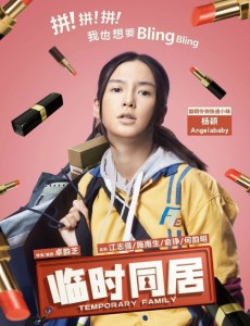 阿黑角色介绍