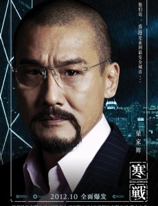 李文彬角色介绍