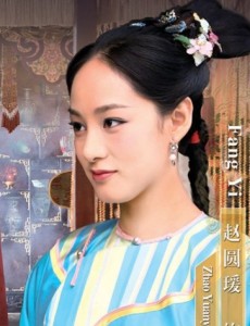 方怡