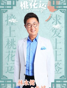 尤斌