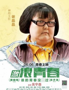 梁爱