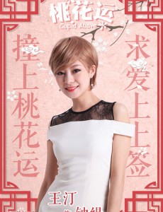 钟缇