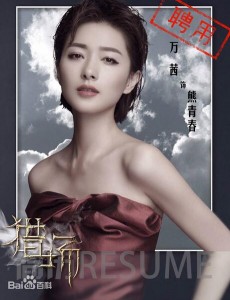 熊青春