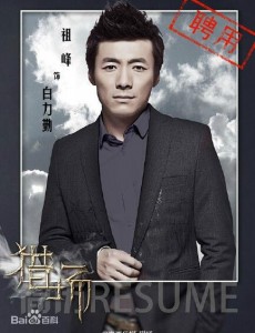白力勤