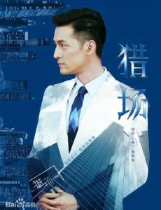 郑秋冬角色介绍