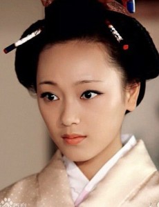 美智子