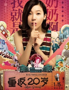 丽君角色介绍