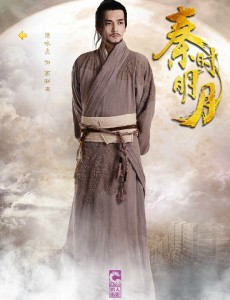 高渐离