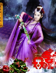 灵灵一