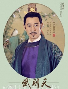 李世民角色介绍