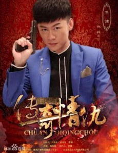 韩志杰