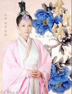 芈姝