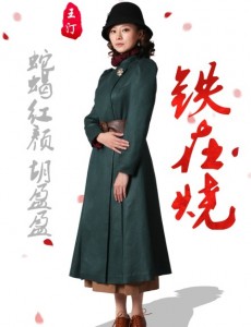 胡盈盈