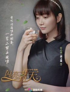 杜心羽